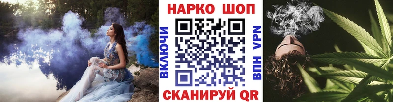 Купить закладку МАРИХУАНА  А ПВП  Гашиш  Меф мяу мяу  Слободской