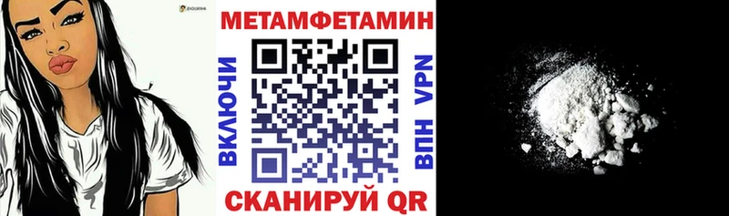 Купить  Слободской  АМФЕТАМИН Premium 