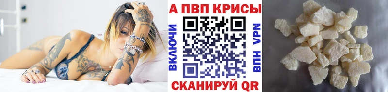 Alfa_PVP СК КРИС  Купить где  Слободской 