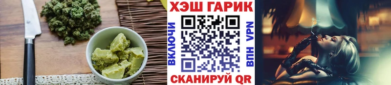 Купить  Слободской  Canna-Cookies марихуана 