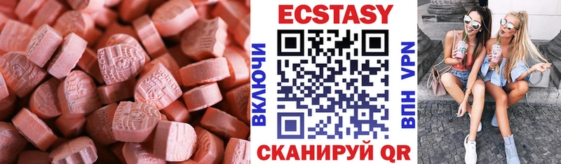 Экстази бентли  Купить где  Слободской 