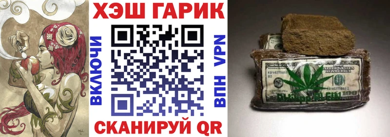 Купить где  Слободской  Гашиш Ice-O-Lator 
