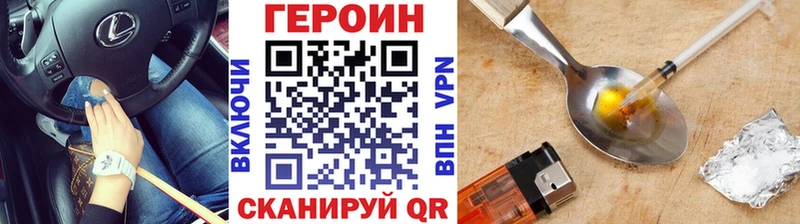 Купить закладки  Слободской  Героин афганец 