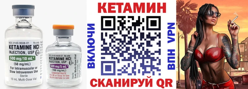 Купить закладки  Слободской  КЕТАМИН ketamine 