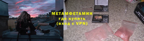 дистиллят марихуана Алексеевка