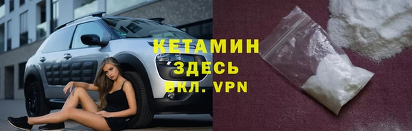 синтетический гашиш Алексин