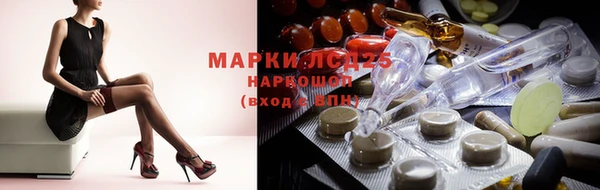 дистиллят марихуана Алексеевка