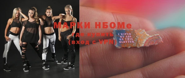 синтетический гашиш Алексин
