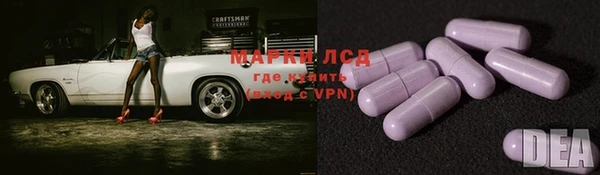 дистиллят марихуана Алексеевка