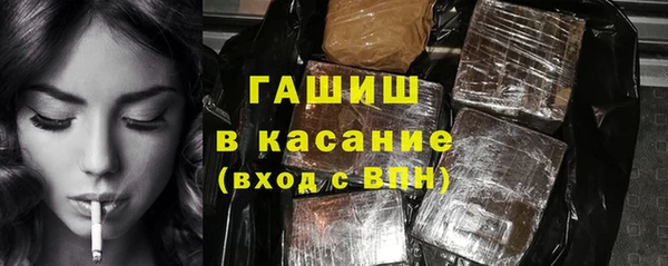 дистиллят марихуана Алексеевка