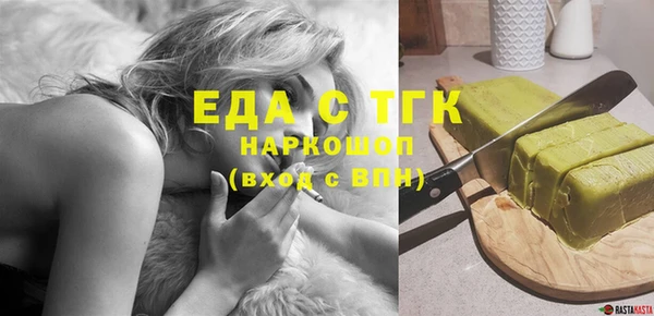 синтетический гашиш Алексин