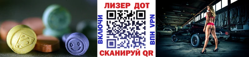 Купить где  Слободской  ЛСД экстази кислота 