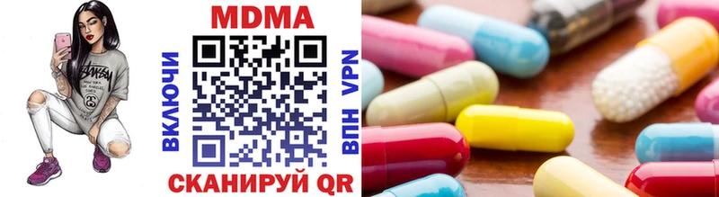 MDMA crystal  Купить  Слободской 