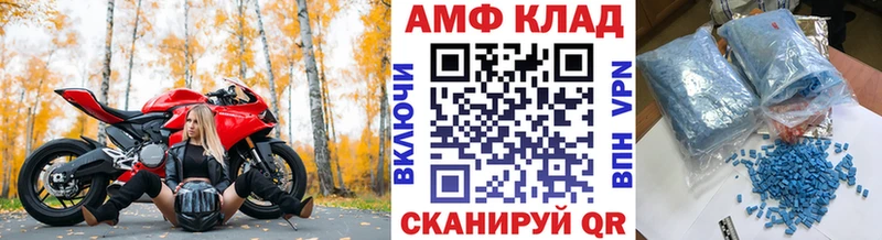 Метамфетамин Декстрометамфетамин 99.9%  Купить  Слободской 