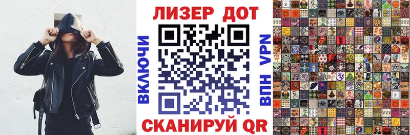 Марки NBOMe 1,5мг  Купить закладки  Слободской 